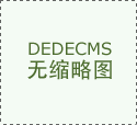 OWGUIDE查询拜访